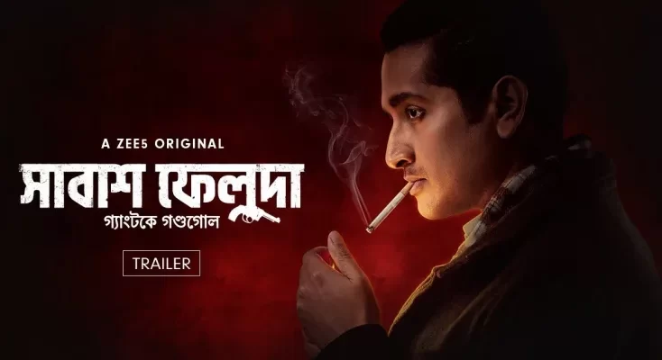 Shabash Feluda Bengali web series