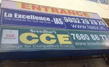 Sreedhars CCE - Your Gateway to Competitive Exam Excellence
